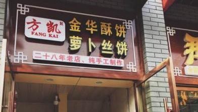 到横店不容错过的那些美食
